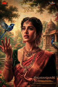 நாகபந்தம்” திரைப்படத்தில் பார்வதி ஆக  நடிக்கும் நபா நடேஷ் – ஃபர்ஸ்ட் லுக்  வெளியானது  | பான்-இந்தியா வெளியீடாக  இந்த கோடையில் வெளியாகிறது !!