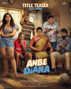 ‘ஜமா’ புகழ் பாரி இளவழகன் – ரம்யா ரங்கநாதன் நடிக்கும் ‘அன்பே டயானா’ டைட்டில் டீசர் வெளியீடு… ரசிகர்களின் அமோக வரவேற்பு!