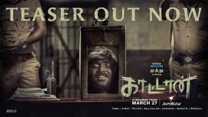 மக்கள் செல்வன் விஜய் சேதுபதி இயக்குநர் மணிகண்டன் இணையும் முத்து என்கிற காட்டான் சீரிஸின் டீசர் வெளியானது !!