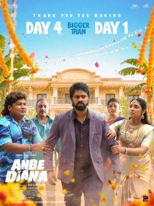 கோலாகலமாக நடைபெற்ற ‘கான் சிட்டி’ திரைப்படத்தின் நன்றி அறிவிப்பு விழா