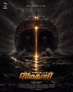 ஐஆர்எஸ் அதிகாரி தோ.சமய முரளி இயக்கத்தில், சுங்கத்துறை விசாரணைகளை அடிப்படையாகக் கொண்டு உருவாகியுள்ள அதிரடி கிரைம் திரில்லர் ‘எனிமி ஆஃப் தி ஸ்மக்ளர்’