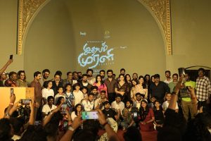 “இதயம் முரளி” திரைப்பட நன்றி அறிவிப்பு விழா !!