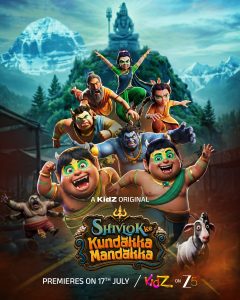 ZEE5 தனது KidZ பிரபஞ்சத்தை புராண அனிமேஷன் தொடரான ‘Shivlok Ke Kundakka Mandakka’ மூலம் விரிவுபடுத்துகிறது