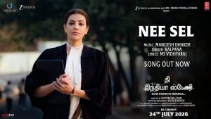 ‘தி இந்தியா ஸ்டோரி’ படத்தின் முதல் பாடலான ‘நீ செல்’ (Nee Sel) பாடலை வெளியிட்ட டி-சீரிஸ்! (T Series)