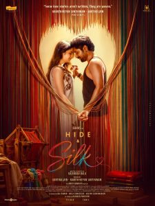 ஸ்டோன் பெஞ்ச் ஸ்டுடியோ (Stone Bench Studio ) –மிஸ்ரிலால் பிக்சர்ஸ் (Misrilall Pictures) நிறுவனங்கள் இணைந்து புதிய திரைப்படத்தைத் தயாரிக்கின்றன!